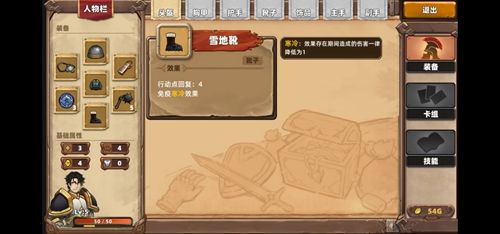 凯瑞尔轮回冰霜回避流骑士