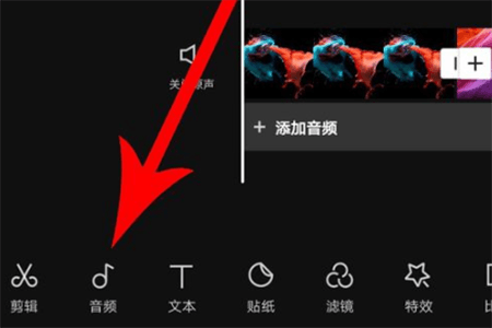 capcut制作卡点视频教程2