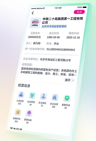 软件亮点配图1