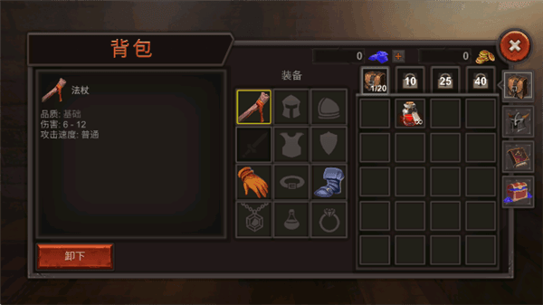 怎么玩配图3