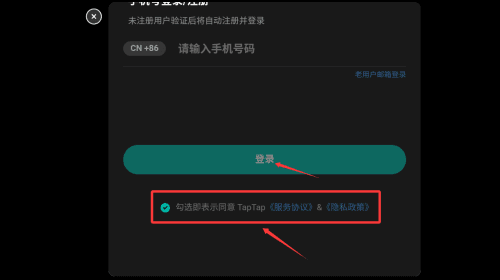 -怎么注册配图3