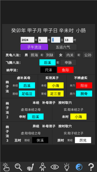 知之得芝1