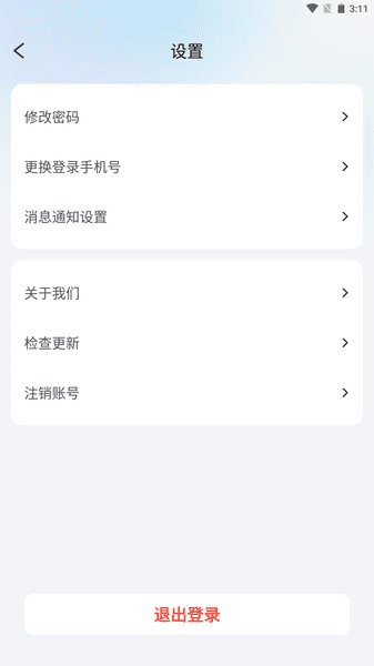 红顶聚成图片1