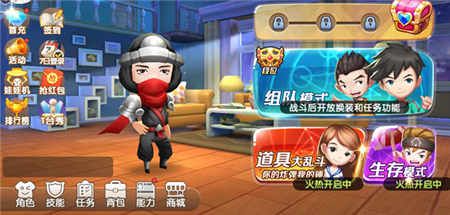 爱情公寓4
