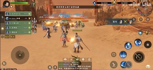 每晚秦楚战场热闹非凡
