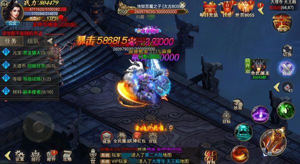 神炉系统介绍配图8