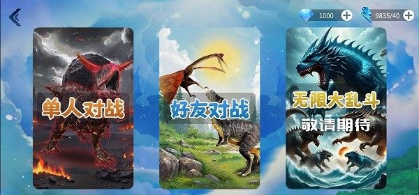 游戏攻略配图2