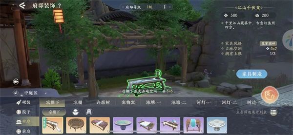 游戏攻略配图18