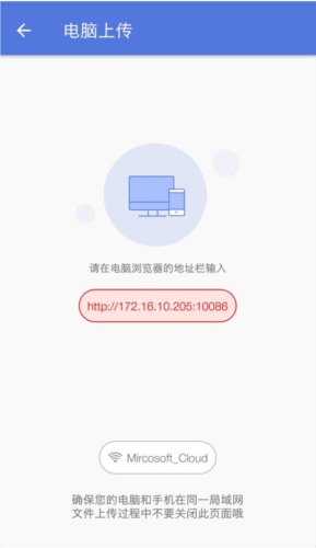 EVPlayer2安卓版6