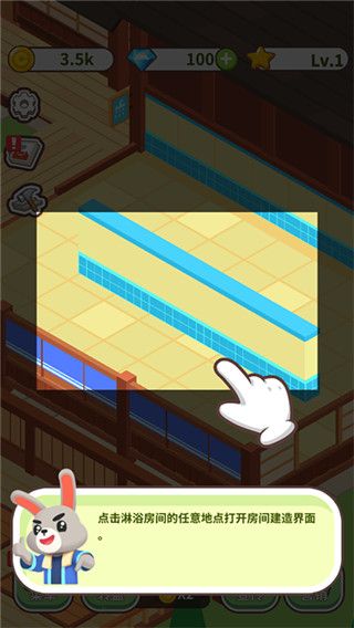 森林浴场游戏攻略配图1