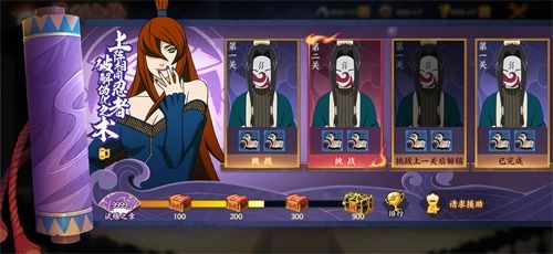 《火影忍者:忍者新世代》2周年五影之约邀您共赴,每日免费十连抽福利拉满! 《火影忍者:忍者新世代》2周年五影之约邀您共赴,每日免费十连抽福利拉满!
