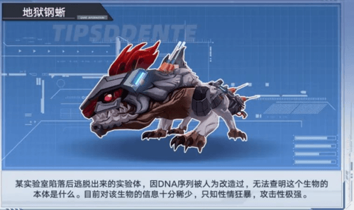 《幻塔》背水流派玩法技巧分享 幻塔背水流派怎么玩1