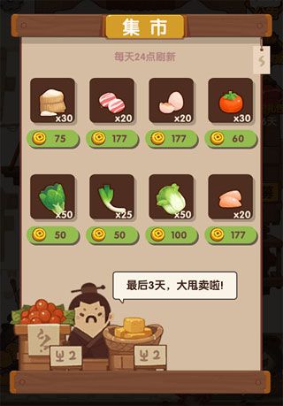 新手攻略配图4