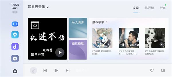 软件功能配图2