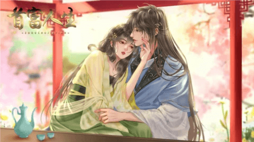 首富人生图片4