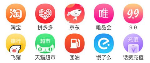 E联网商app为什么打不开
