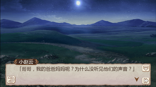 姬魔恋战纪