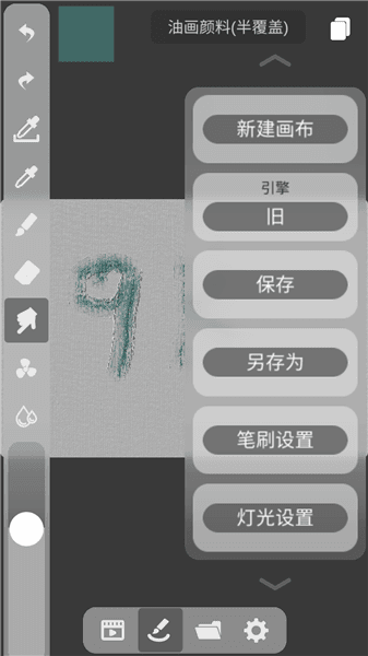 怎么使用配图5