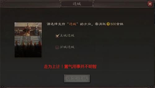 三国志战略版抢地技巧