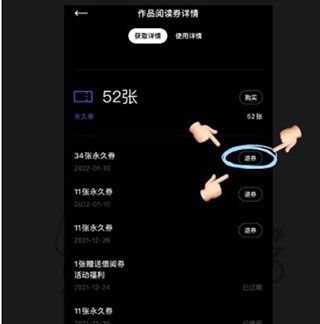 食用方式配图7