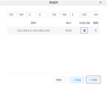 怎么投屏配图4