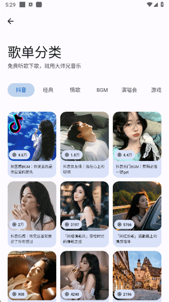 使用教程配图2