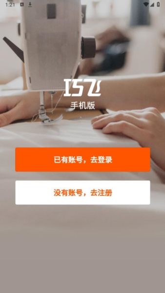 巧飞图片3