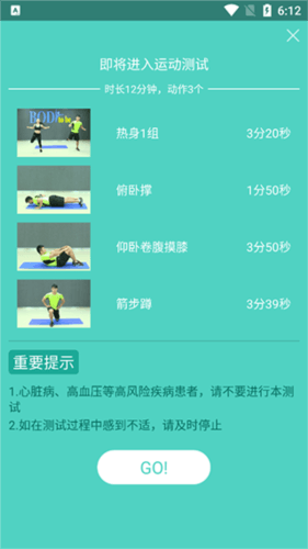 BodyToBeapp3