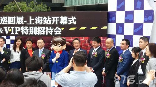 名侦探柯南:隐藏的证物上海站开幕式