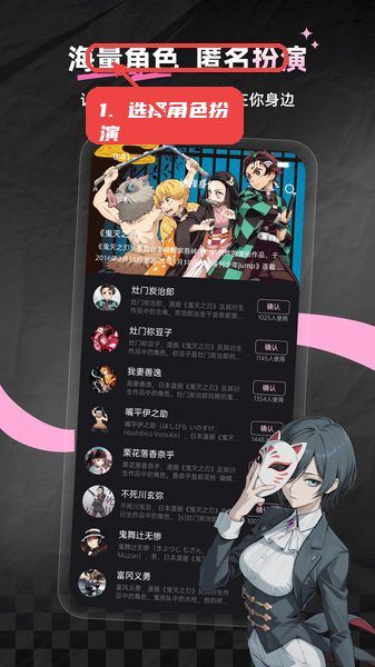 次元星怎么玩配图1