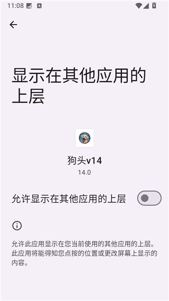 超自然狗头插件怎么用配图1