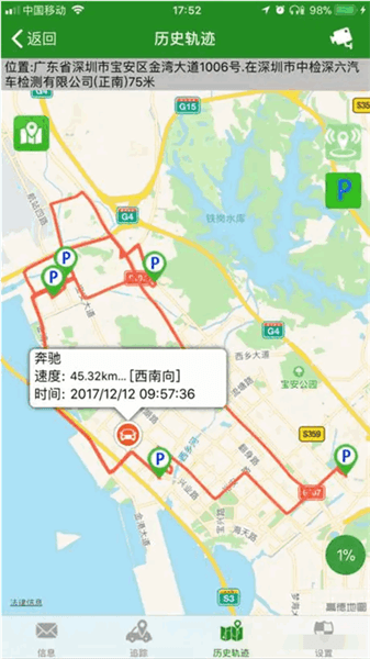 怎么注册账号配图2