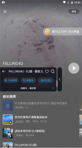 浮浮雷达图片2
