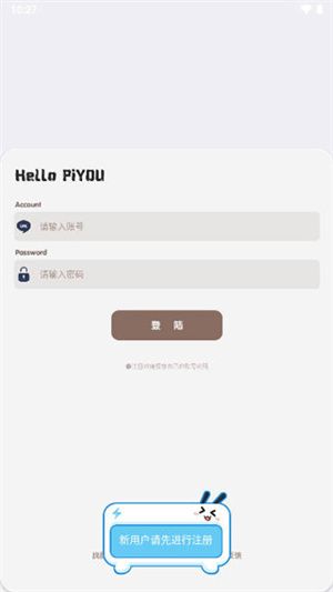 怎么给刷手打标配图1