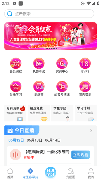 软件功能配图1