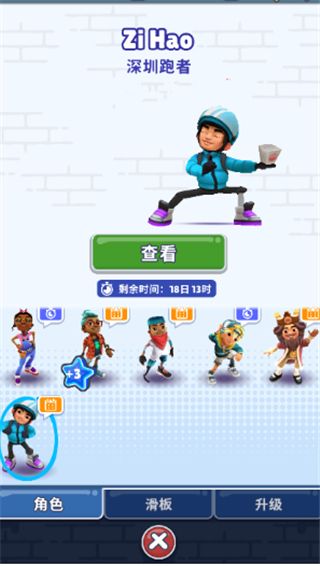 怎么加好友配图1