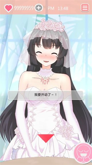 共餐时间安卓版宣传图