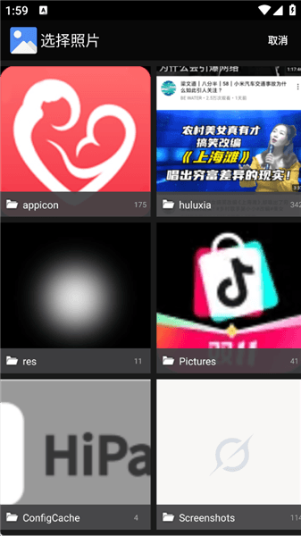 怎么换底配图3