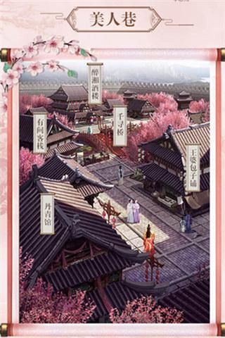 三国群英传-霸王之业2
