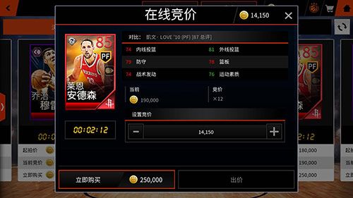 图4.jpg NBA LIVE4