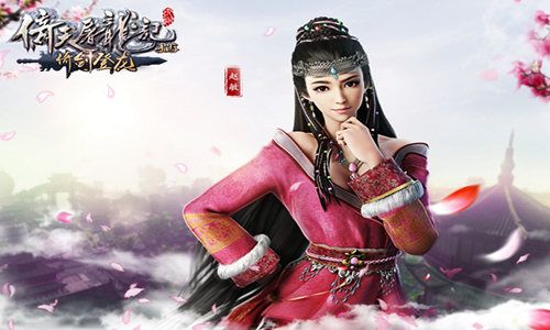 赵敏——面莹如玉刚阳决绝