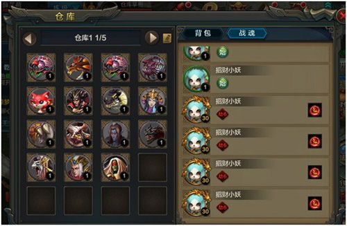 QQ华夏手游3