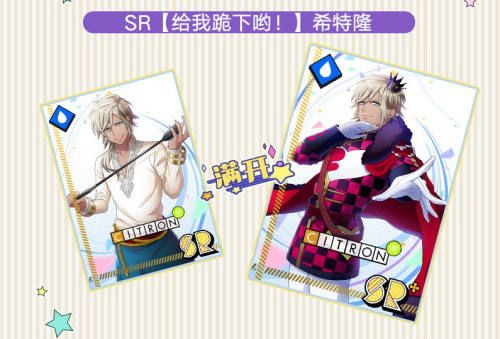 A3!满开剧团4