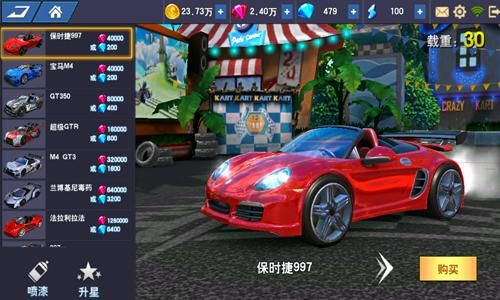 保时捷997