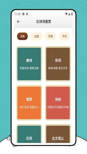 软件功能配图1