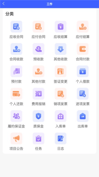 云观图片1