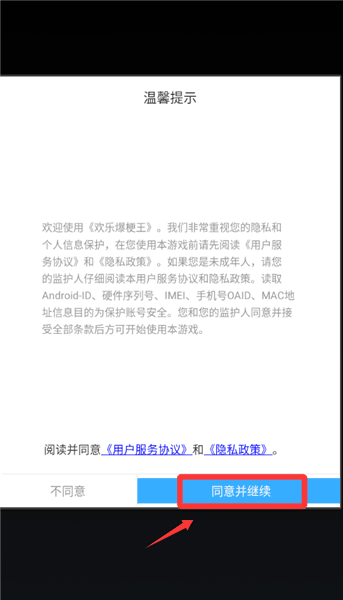新手教程配图1