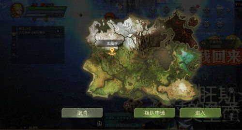 龙之谷世界7