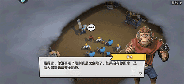 新手攻略配图5