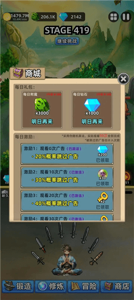 新手指南配图6